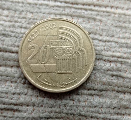 Werty71 Марокко 20 сантимов 2002