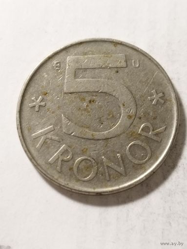 Швеция 5 крон 1983