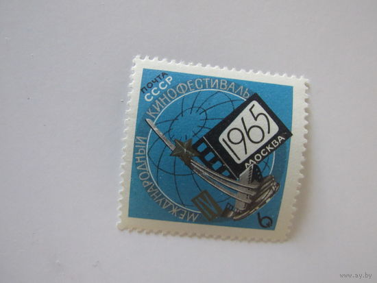 Международный кинофестиваль  Москва 1965