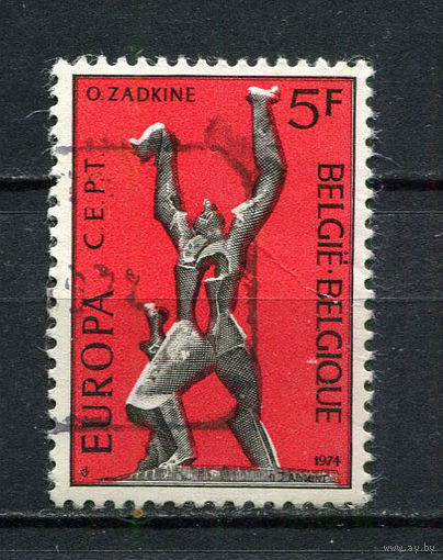 Бельгия - 1974 - Европа (C.E.P.T.) - Скульптура 5Fr - [Mi.1766] - 1 марка. Гашеная.  (Лот 8Gh)-T2P52