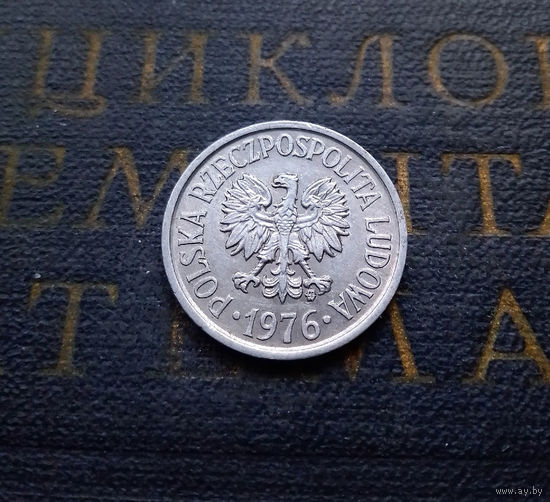 20 грошей 1976 Польша #02 XF