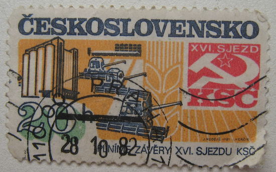 Чехословакия марка 1982 г. XVI съезд Коммунистической партии Чехословакии. Цена за 1 шт.
