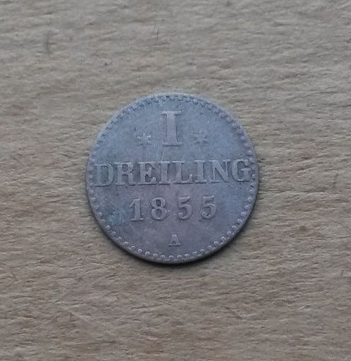 Гамбург, 1 дрейлинг (3 пфеннига) 1855 г., биллон