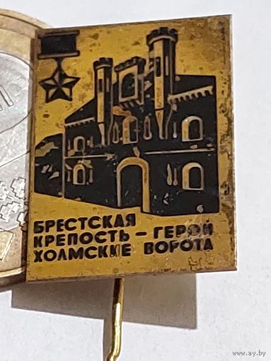 Значок " Брест т.м. "