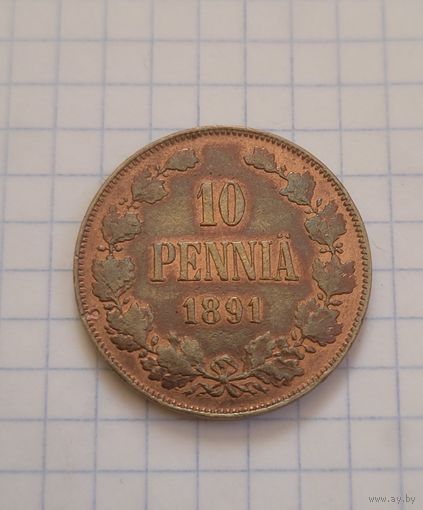 10 пенни 1891 года