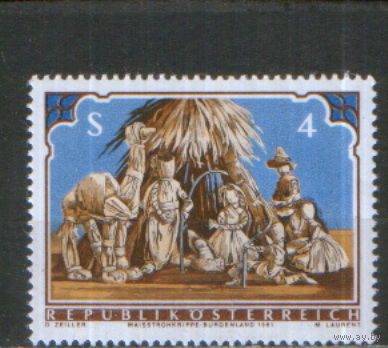 Полная серия из 1 марки 1981г. Австрия "Рождество. Вертеп из кукурузной соломы" MNH