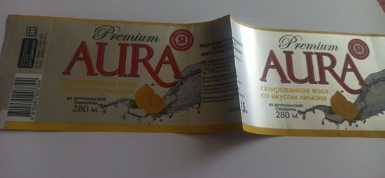 Этикетка от напитка "Aura", 1,5 литра (л) , Лидский пивзавод