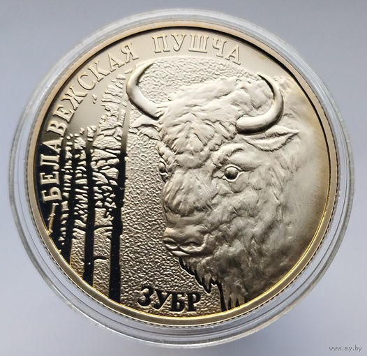 Зубр. Беловежская пуща, 1 рубль 2001