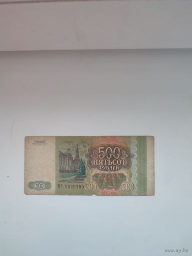 Купюра 500 рублей РФ
