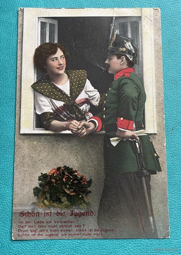 Германия 1-я Мировая война. Патриотика Солдат прощание / отправление 1916 год