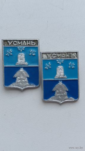 Города. Значки. Усмань.