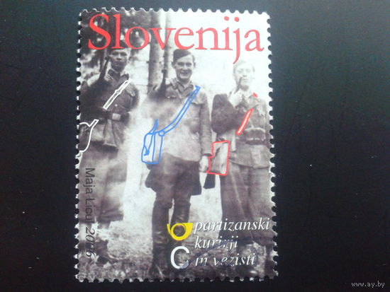 Словения 2006 партизаны