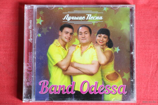 Band Odessa - Лучшие Песни (CD)