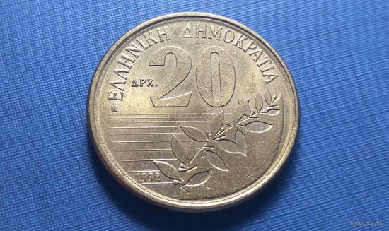 20 драхм 1992. Греция. XF!
