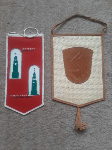 Вымпел фестиваль польской песни