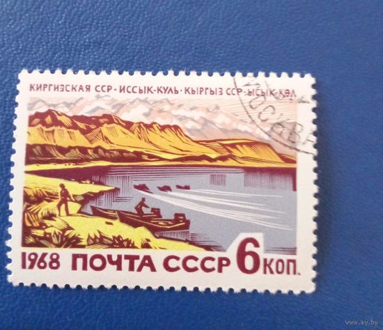 Ссср