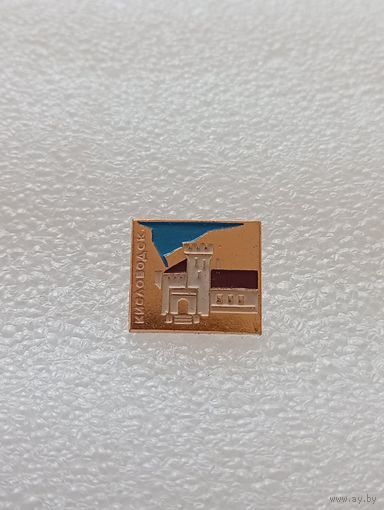 Кисловодск.#-VI-02