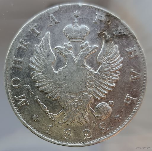 Рубль 1822 ПД не частый. Брак заготовки - расслоение. Более 30 лотов с рубля