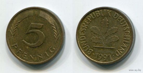 Германия. 5 пфеннигов (1991, буква F)