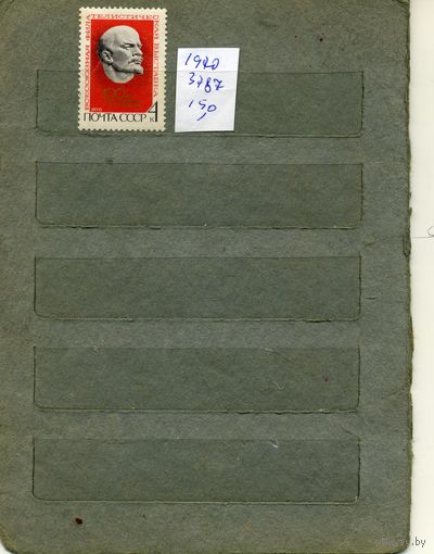 СССР, 1970, ФИЛАТ**. ВЫСТАВКА в МОСКВЕ, серия 1м**  чистая