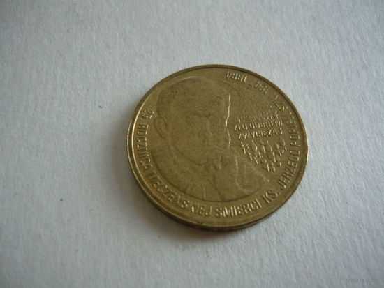 2 злотых 2009г . 1947-1984 JERZEGO POPIELUSZKI