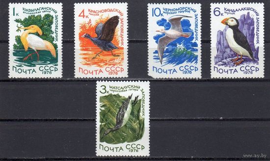 1976 СССР фауна заповедники 5м ** Птицы