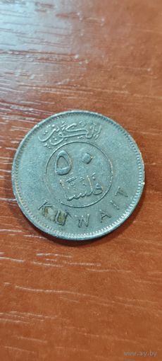 Кувейт 50 филс
