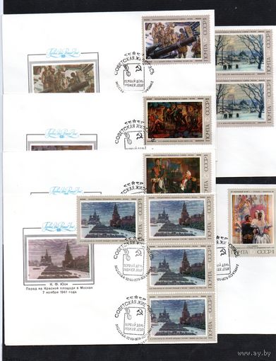 КПД Советская живопись СССР 1975 год 6 конвертов