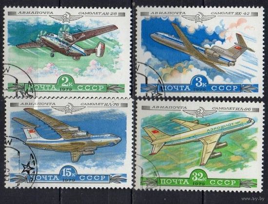 Марка СССР 1979 год. 4961-4964. История советского авиастроения. Серия из 4 марок. Гашеная. 4961-4964