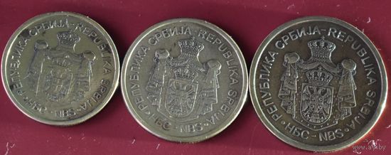 Хорватия 3 монеты