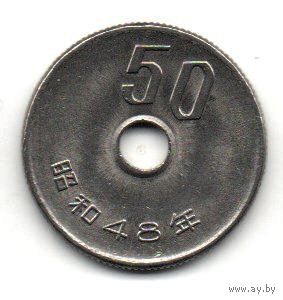 ГОСУДАРСТВО ЯПОНИЯ. 50 ЙЕН иен 1973. Хирохито (Сёва).