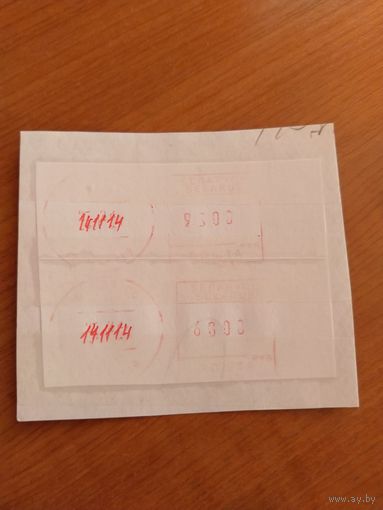 2014 Беларусь суррогатные марки на вырезке (2-16)
