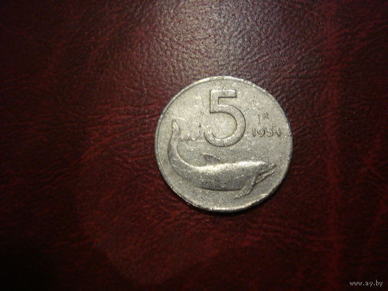 5 лир 1954 год Италия