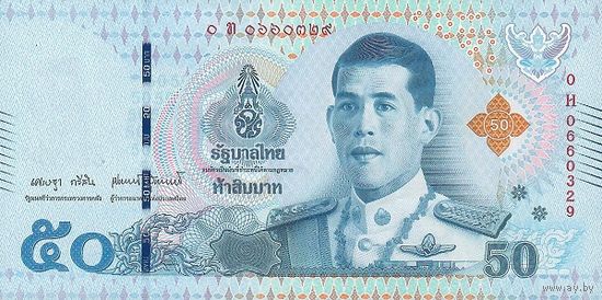 Таиланд 50 бат образца 2018 года UNC p136b(4)
