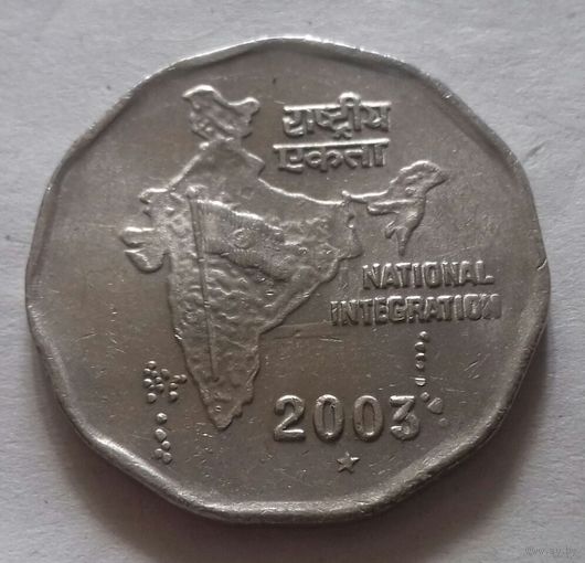 2 рупии, Индия 2003 г., звезда