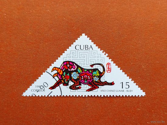 Куба. Год быка. ( 1 марка ) 1997 года. 8-10.