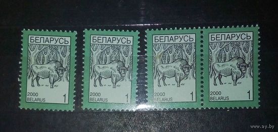 Марки-Беларусь- 2000. Четвертый стандартный выпуск (Этнографический)Чистые.