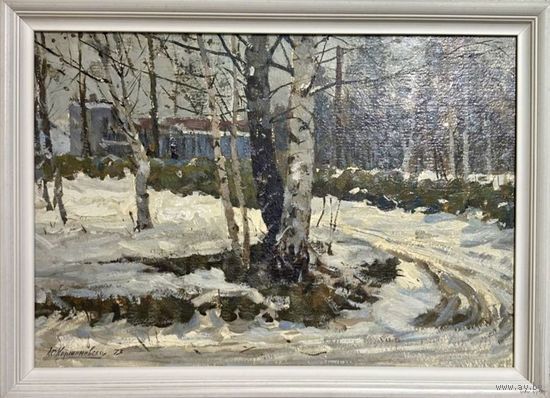 Корженевский А.С "Талый снег", 1973г. Картон, масло. Размер 35х49