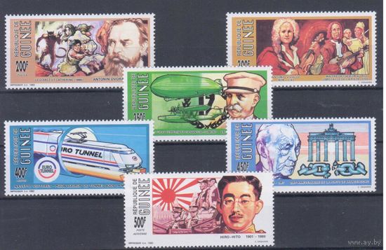[1670] Гвинея 1992. Известные люди и события. СЕРИЯ MNH