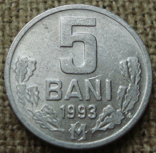 5 бани 1993 Молдова