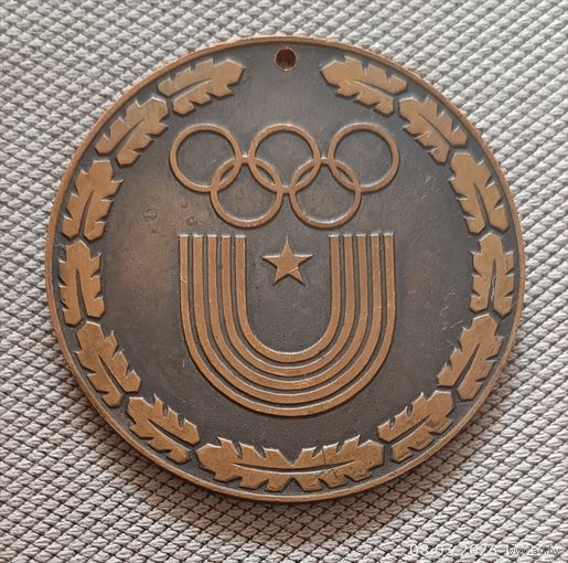 За развитие студенческого спорта в СССР (тяж.мет., медаль)