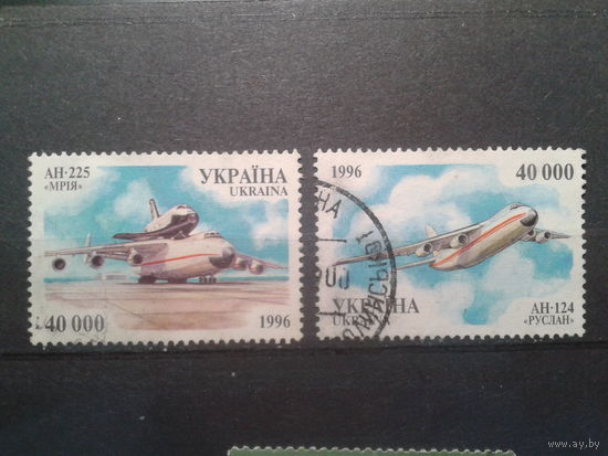 Украина 1996 Самолеты Антонова