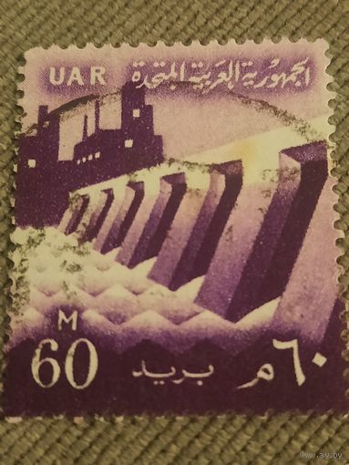 Египет 1959. Архитектура. Плотина