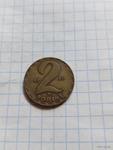 2 форинта 1975 года