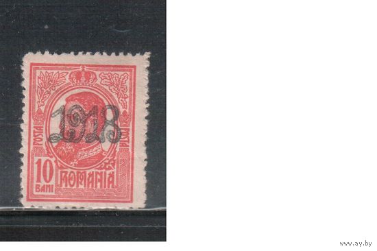 Румыния-1918, (Мих.239)  * , Стандарт, Король Карл I ,Надп.