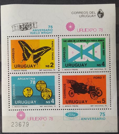Уругвай 1978 блок URUEXPO 78