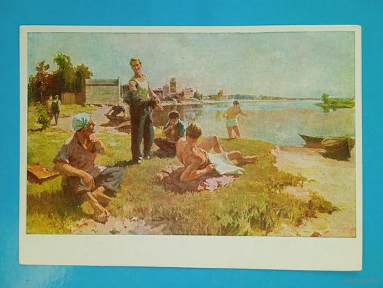 1955. соцреализм. Банис. После трудового дня