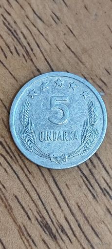 5 киндарок 1969 25 лет Освобождение