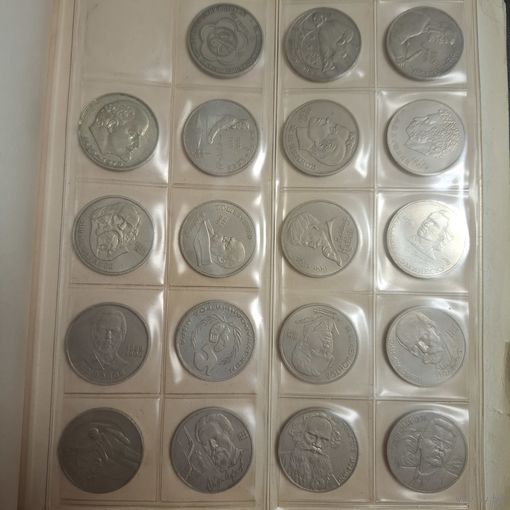 Набор юбилейных монет