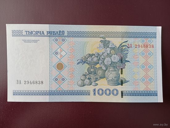 1000 рублей 2000 год (серия ЭА)